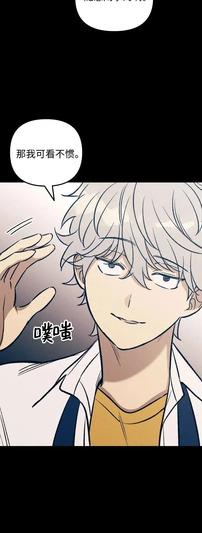 第26话 第45页