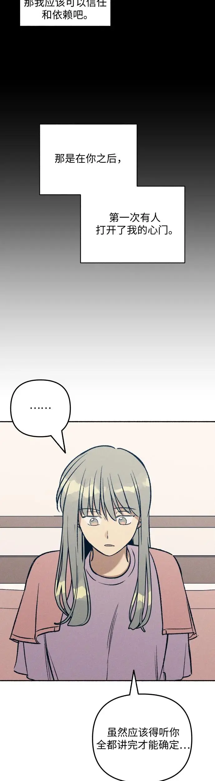 第26话 第47页