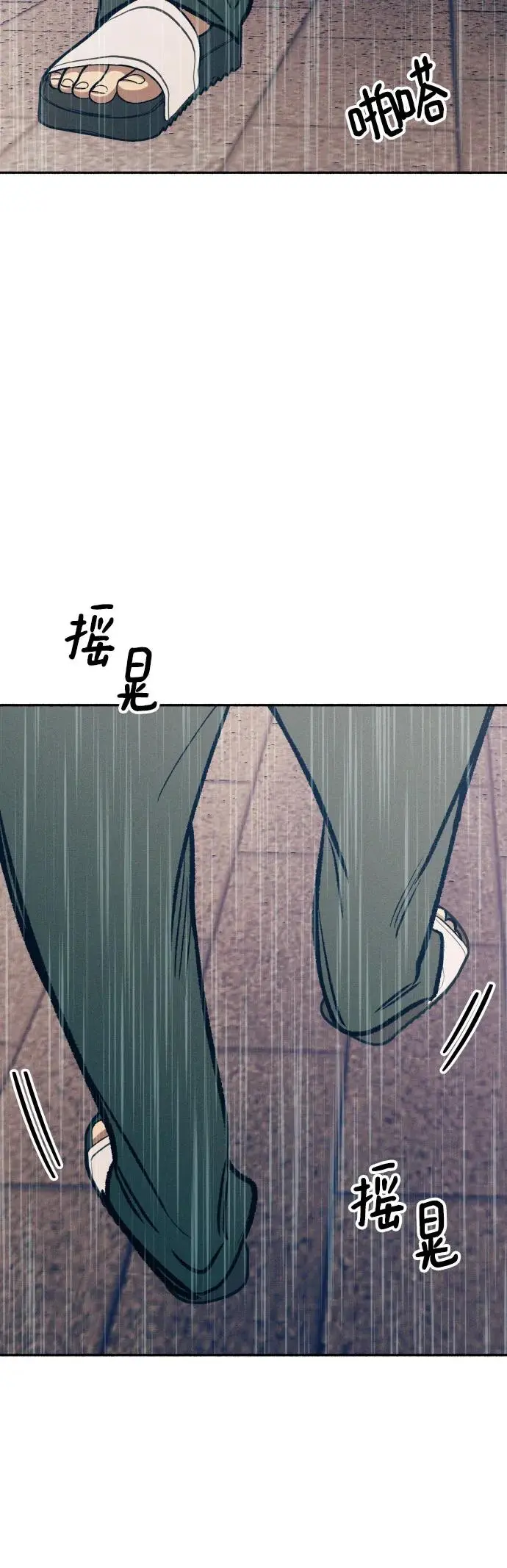 第26话 第53页