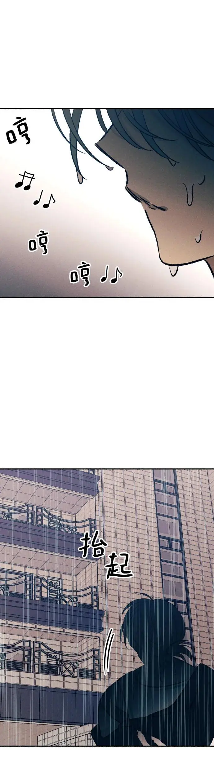 第26话 第54页