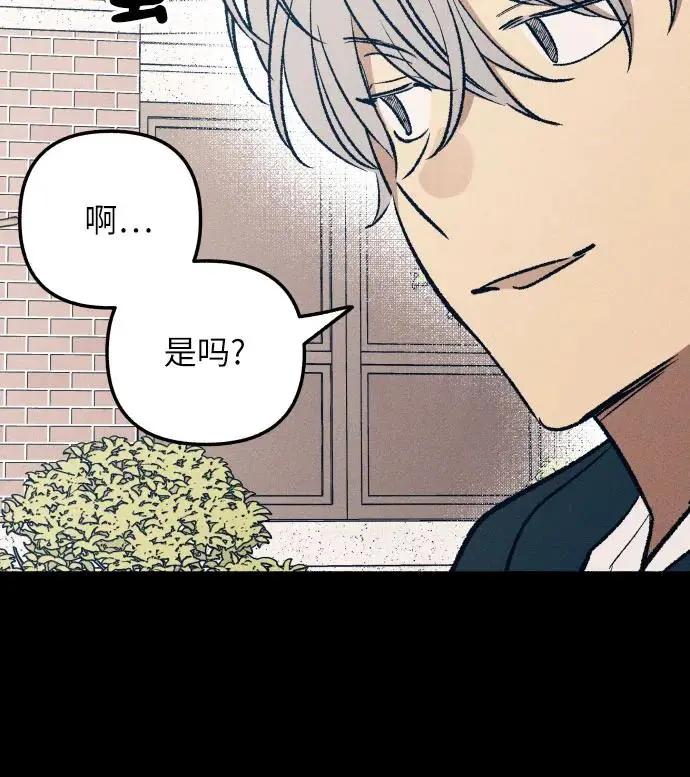 第27话 第4页