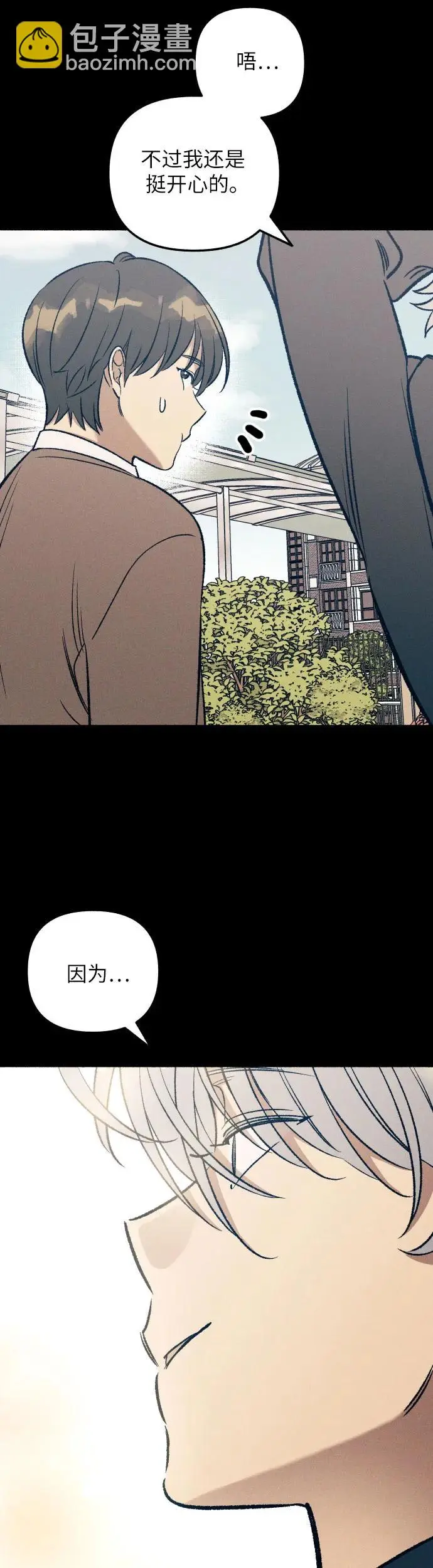 第27话 第6页