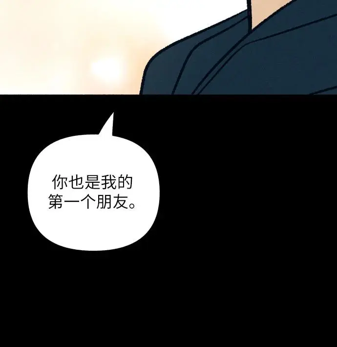 第27话 第7页