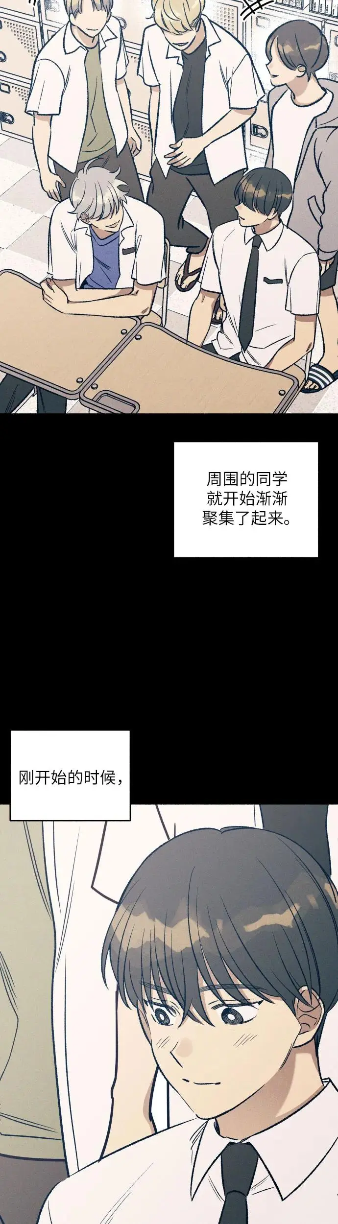 第27话 第9页
