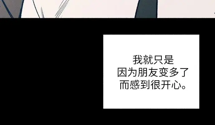 第27话 第10页