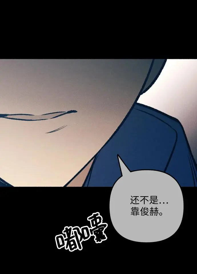 第27话 第16页