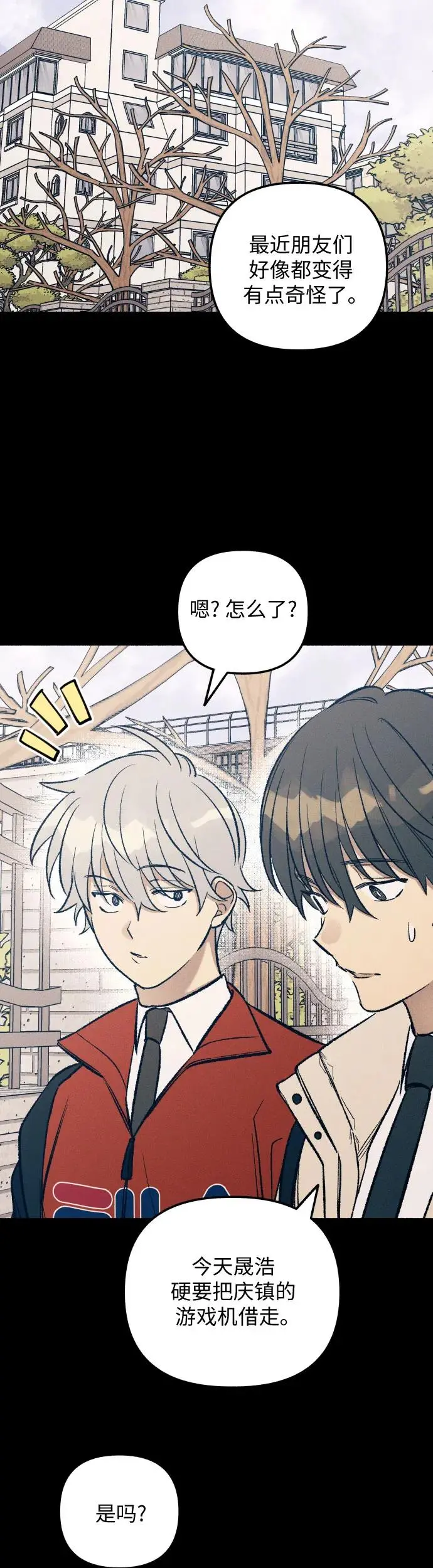第27话 第18页