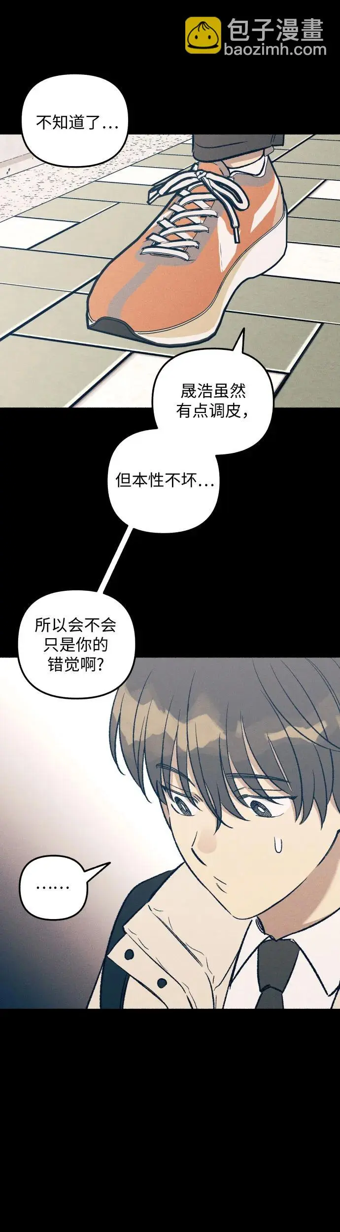 第27话 第22页