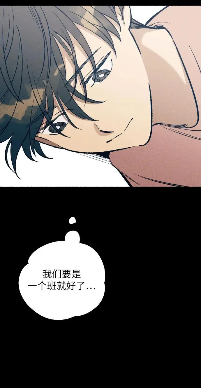 第27话 第27页