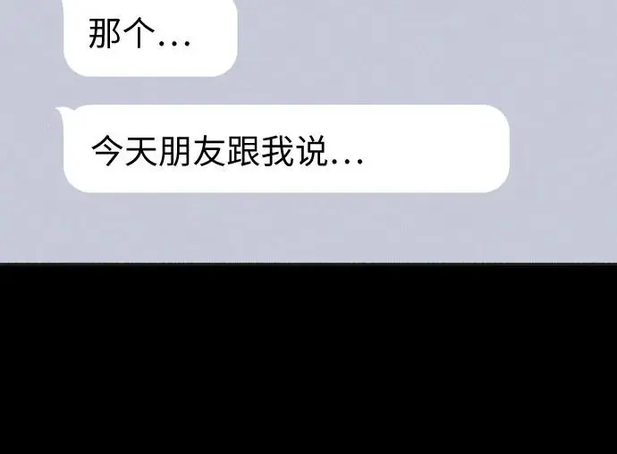 第27话 第37页