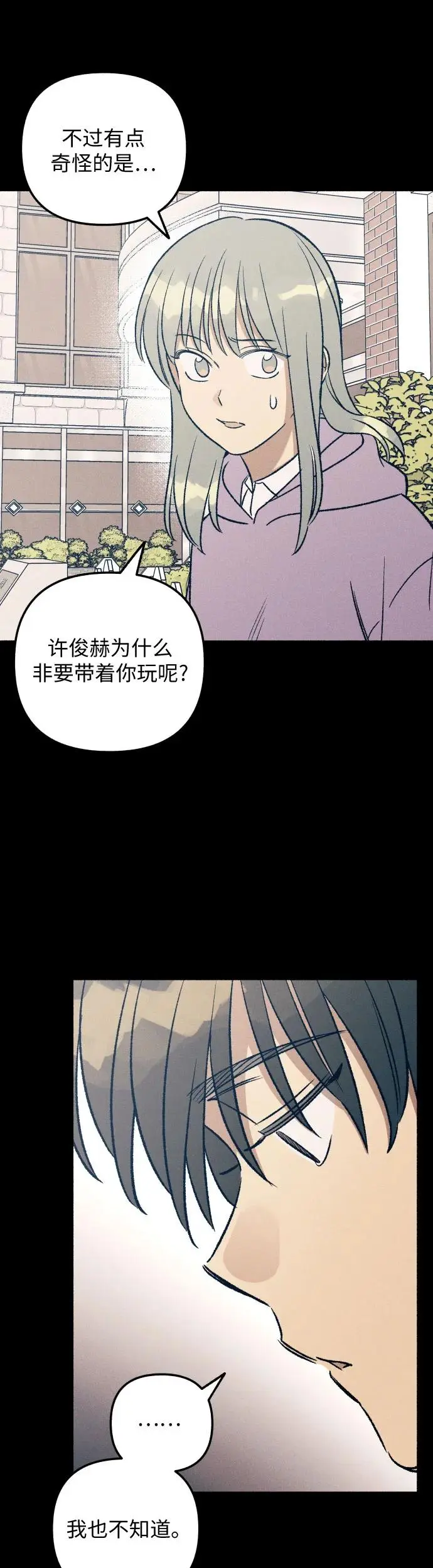 第27话 第41页