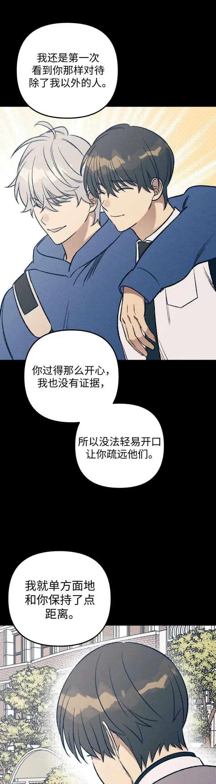 第27话 第46页
