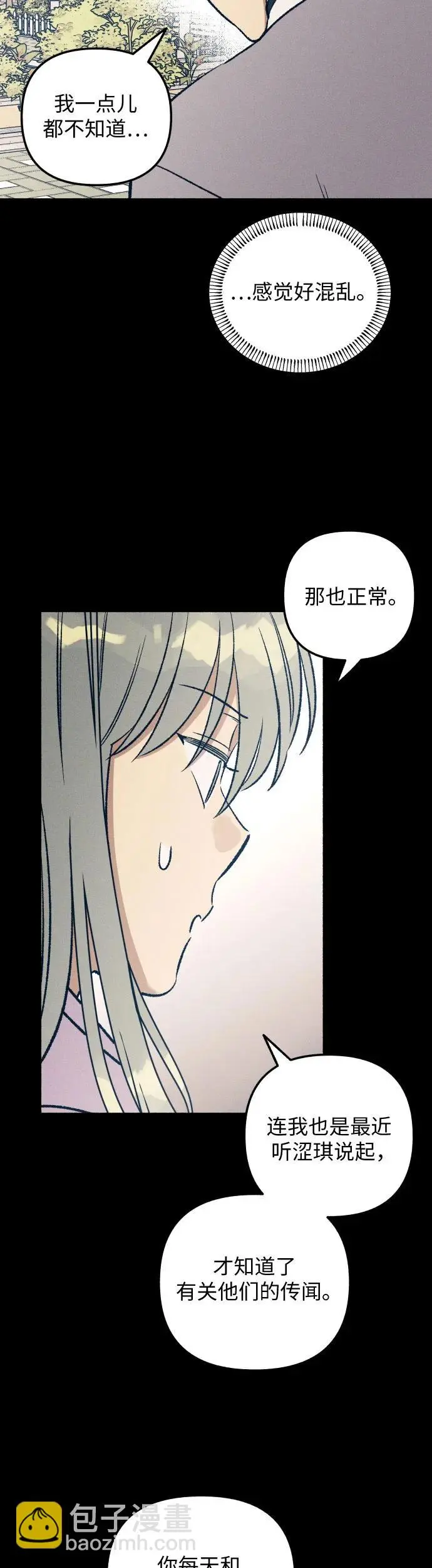 第27话 第47页