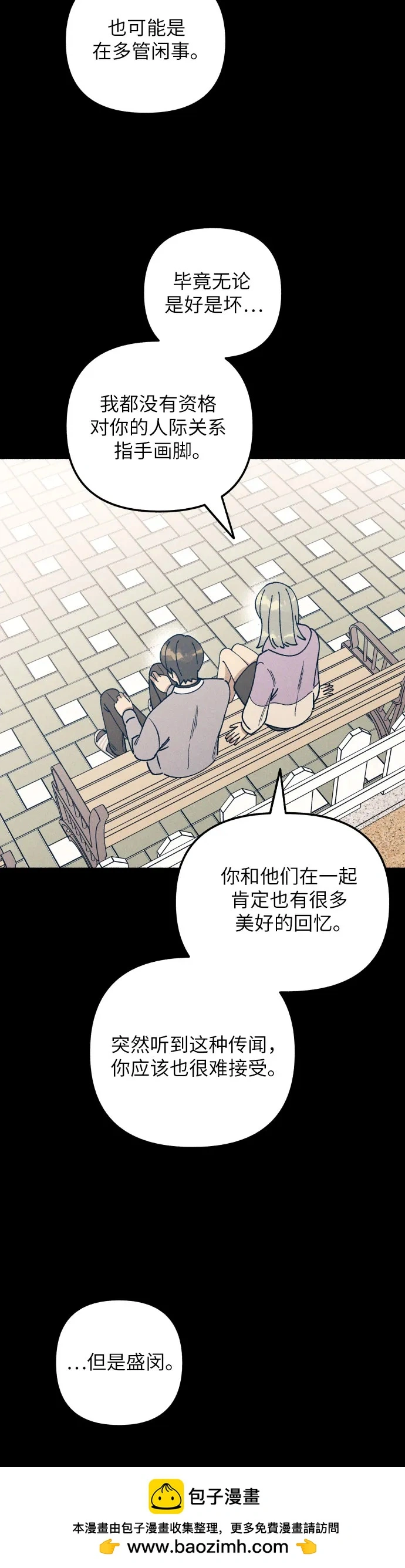 第27话 第50页