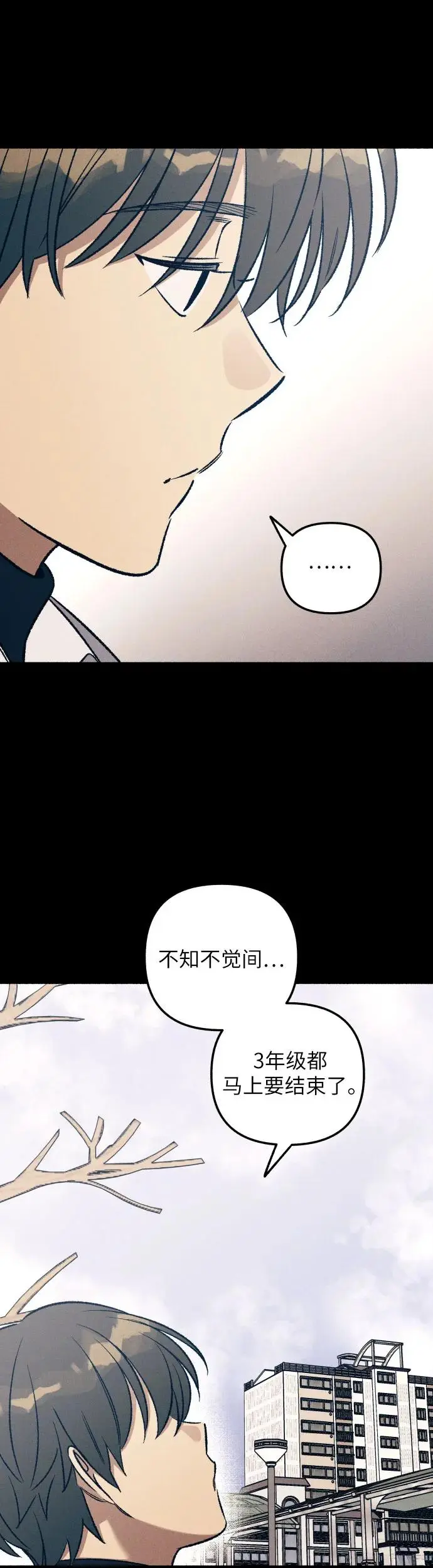 第27话 第52页