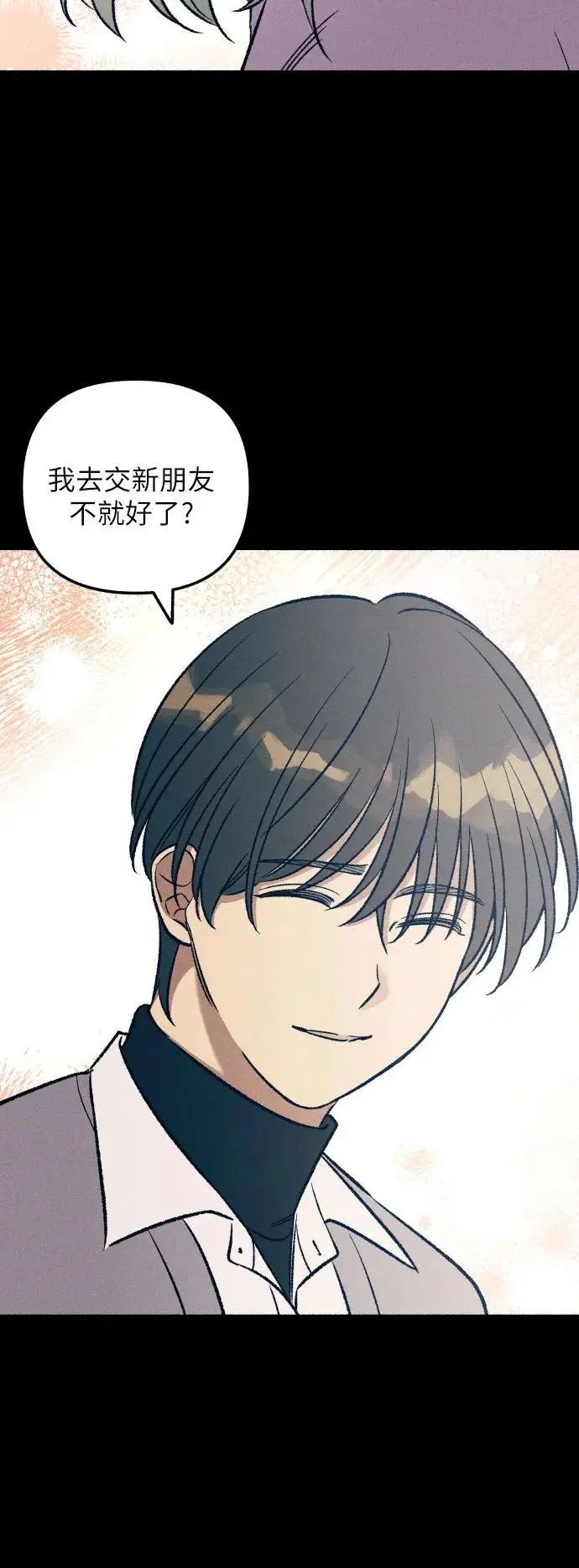 第27话 第58页