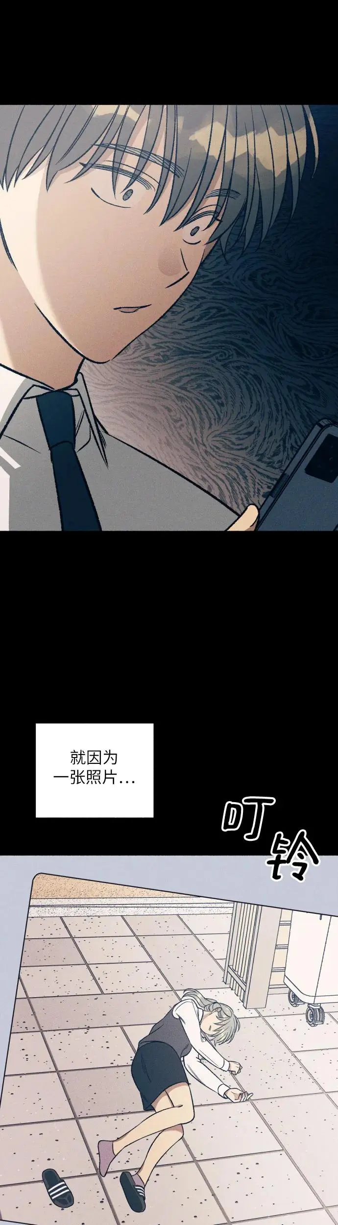 第27话 第61页
