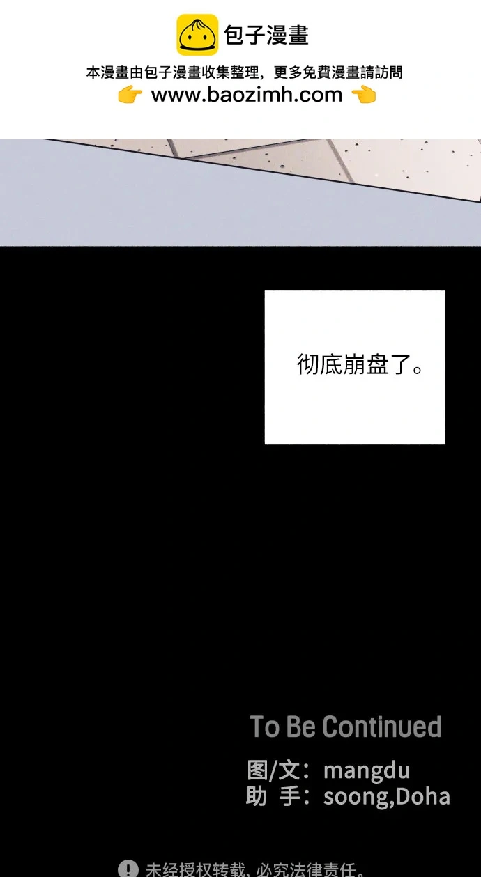 第27话 第62页