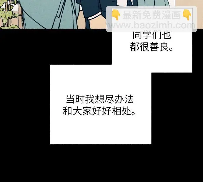 第28话 第4页