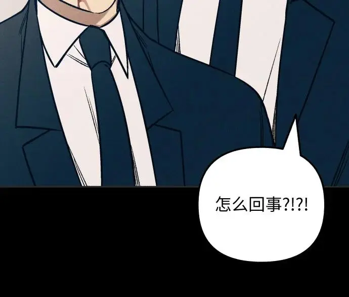 第28话 第10页