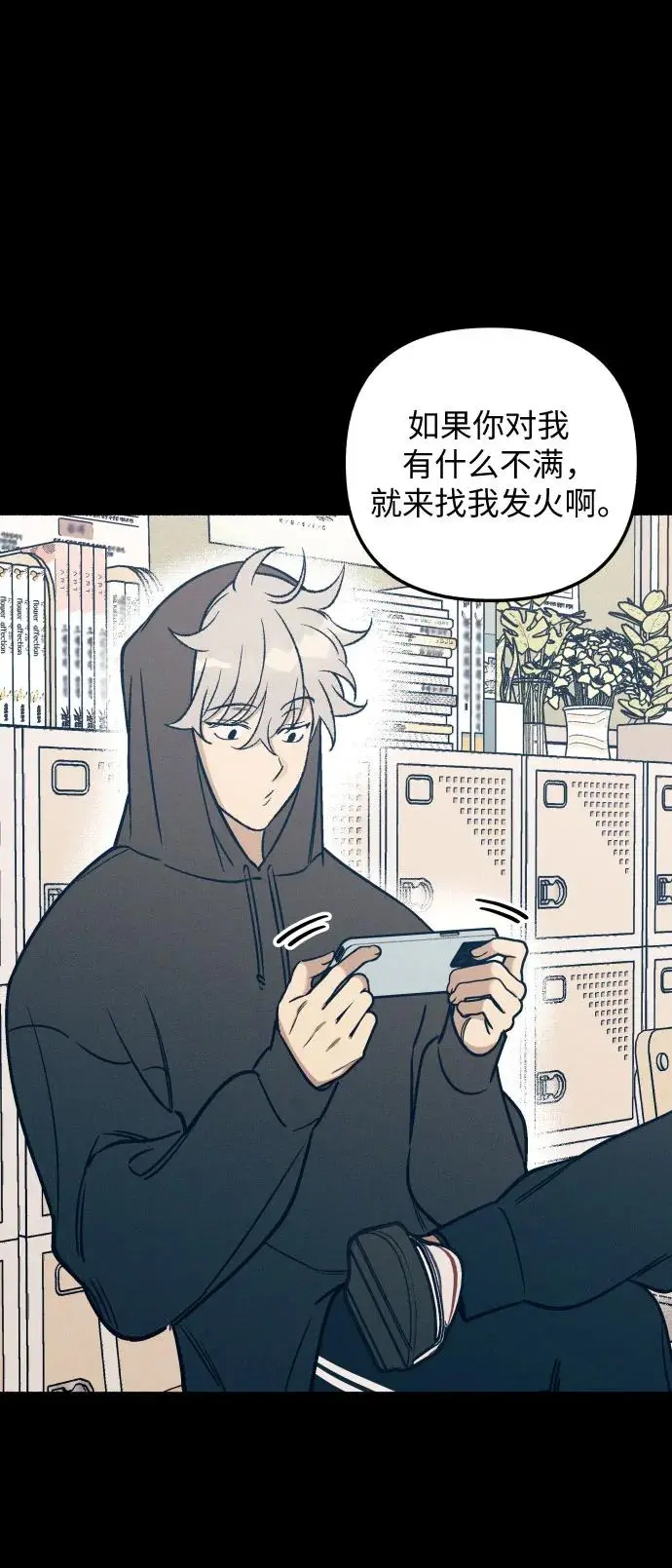 第28话 第12页