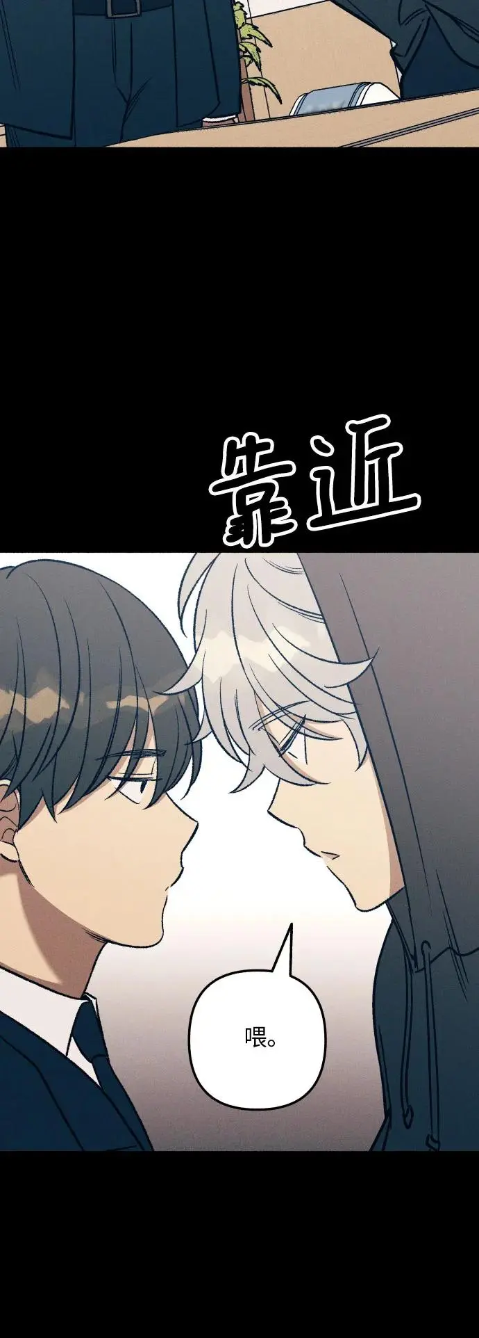 第28话 第16页