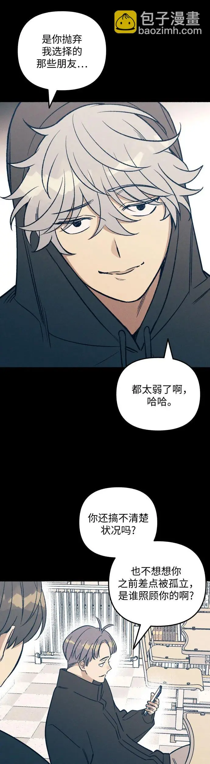 第28话 第17页