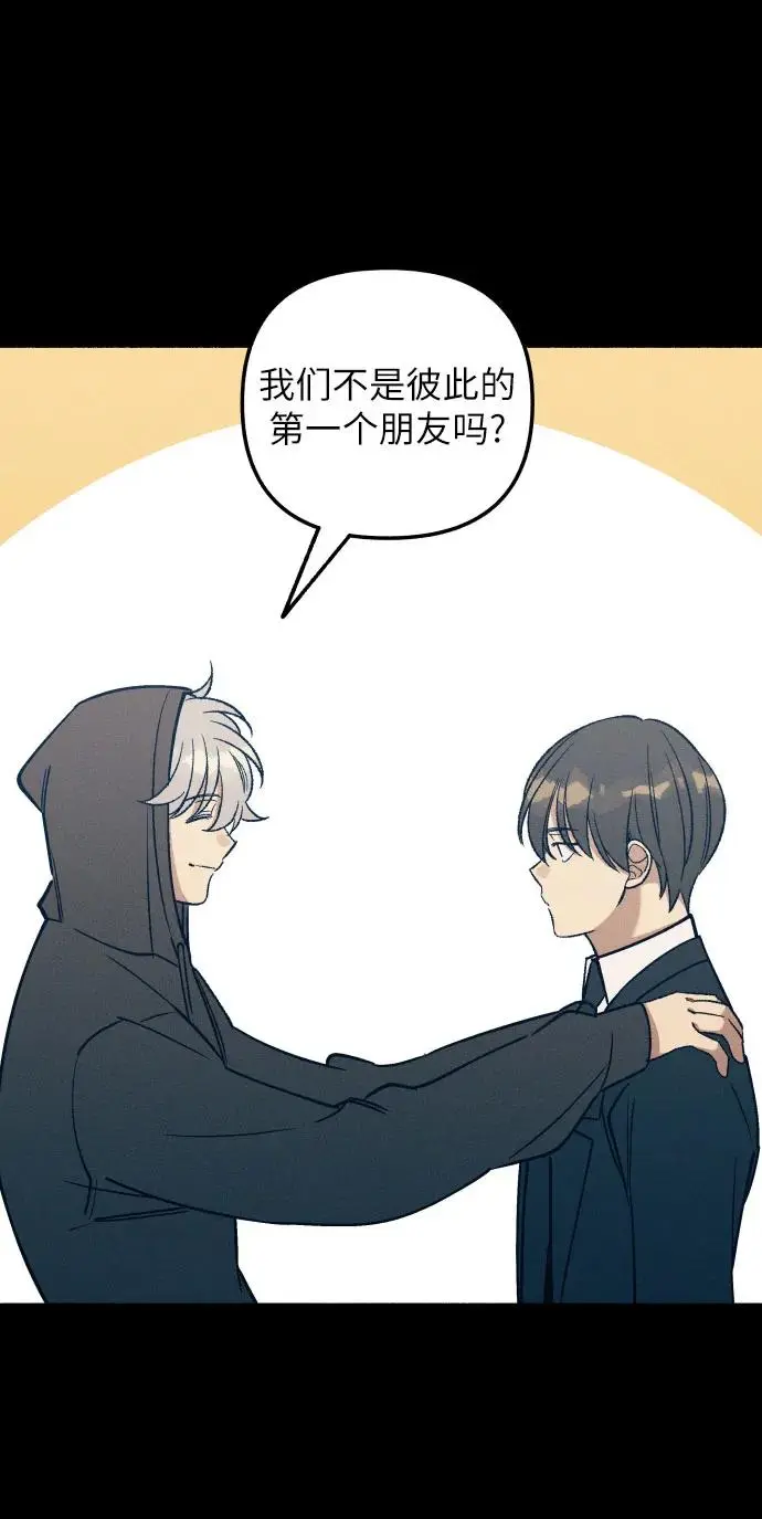 第28话 第20页