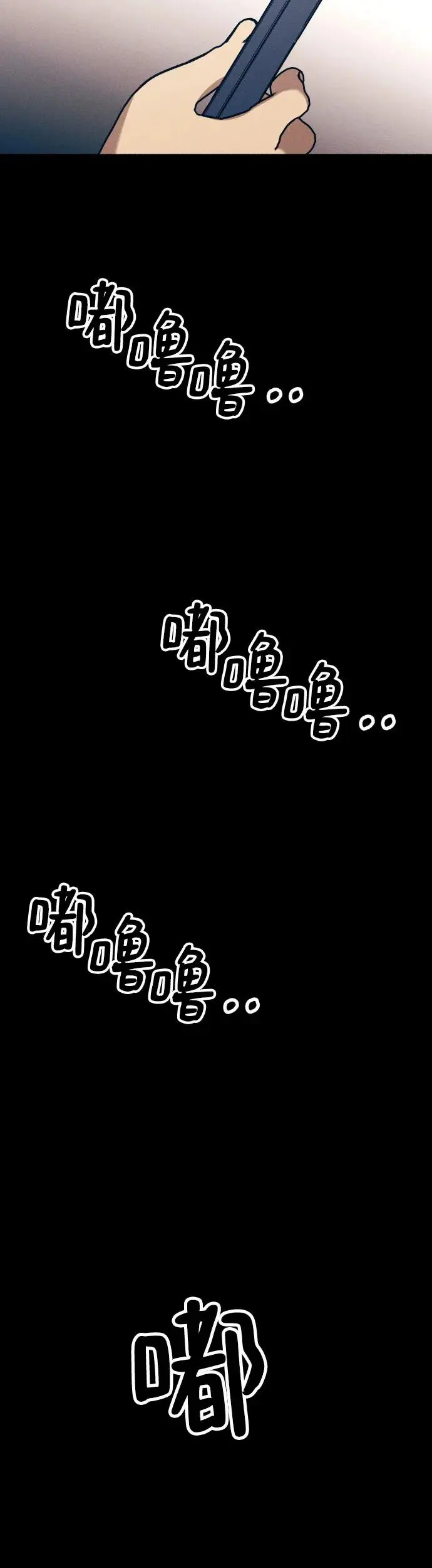 第28话 第26页