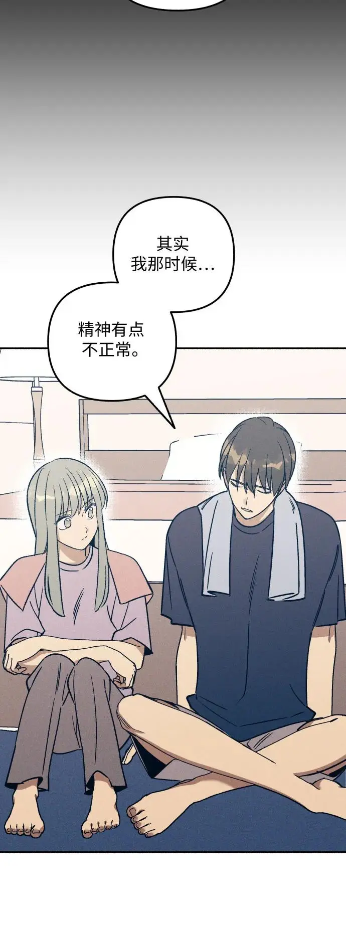 第28话 第29页