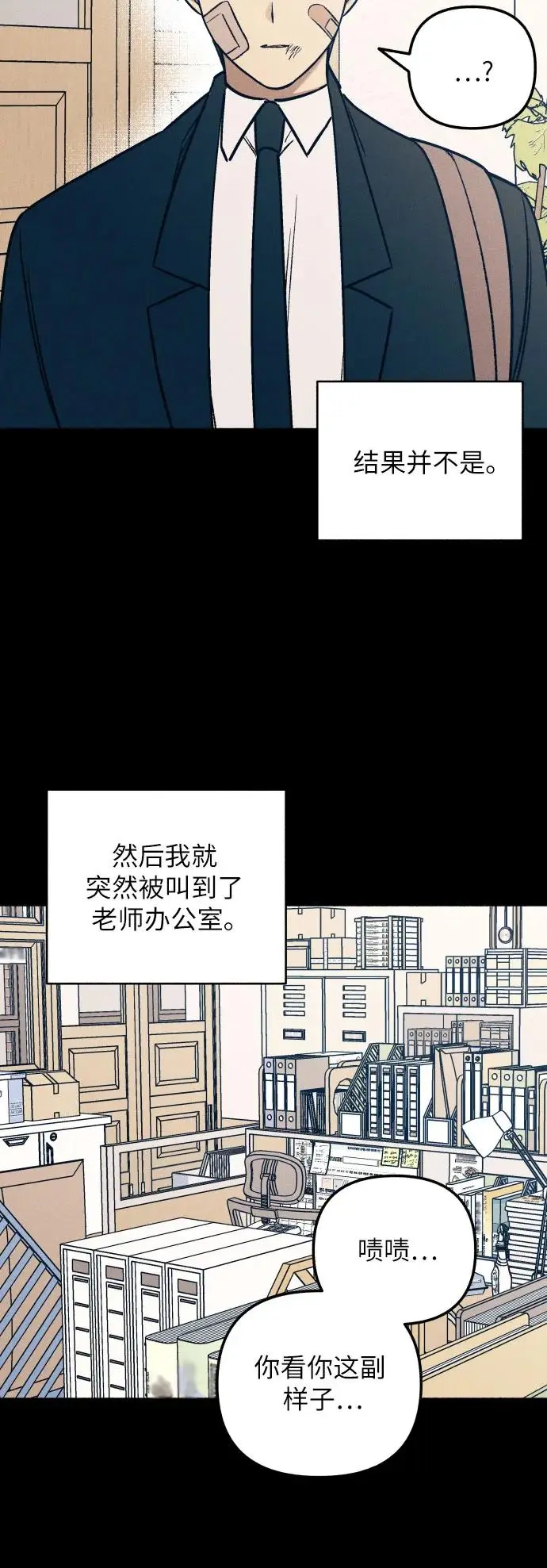第28话 第34页