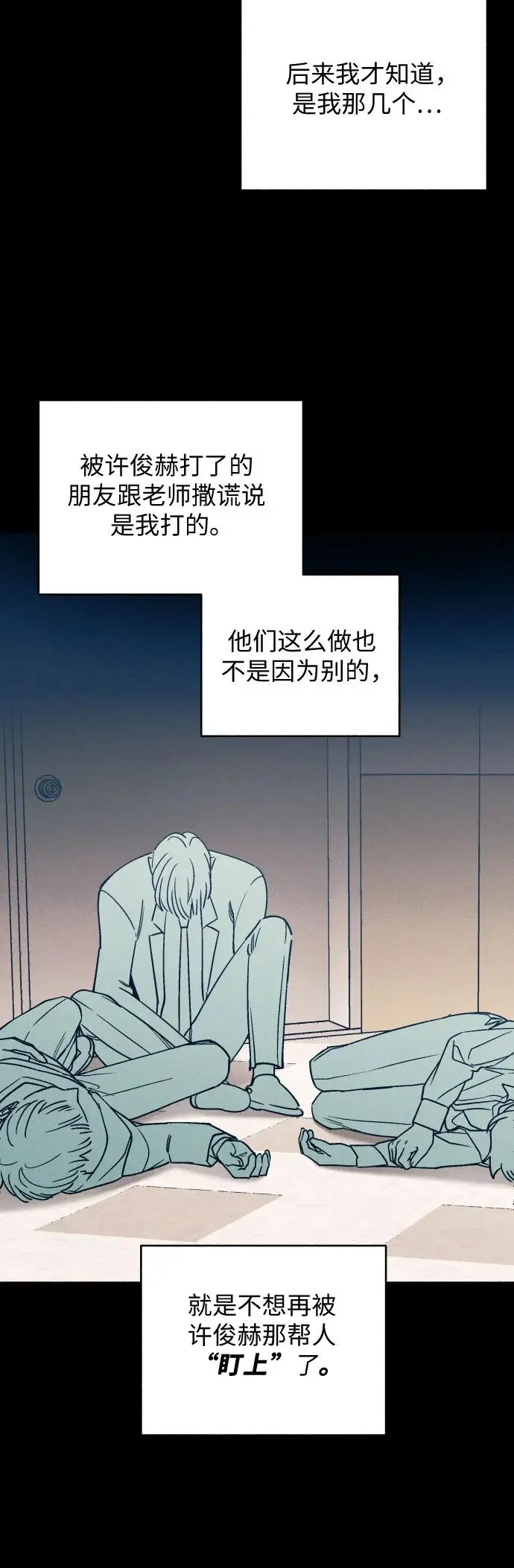 第28话 第36页