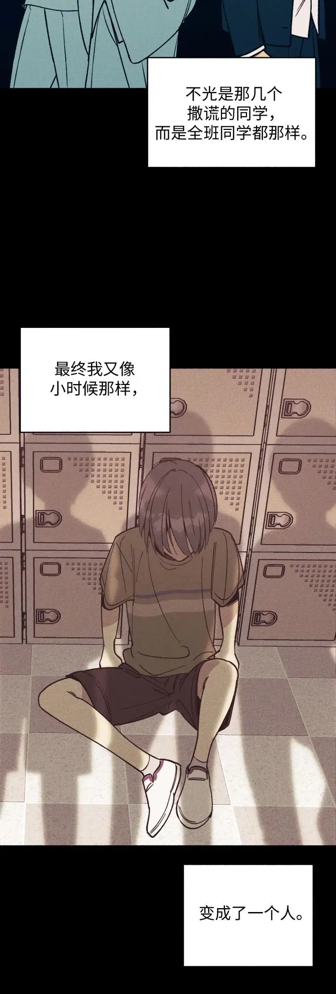 第28话 第38页