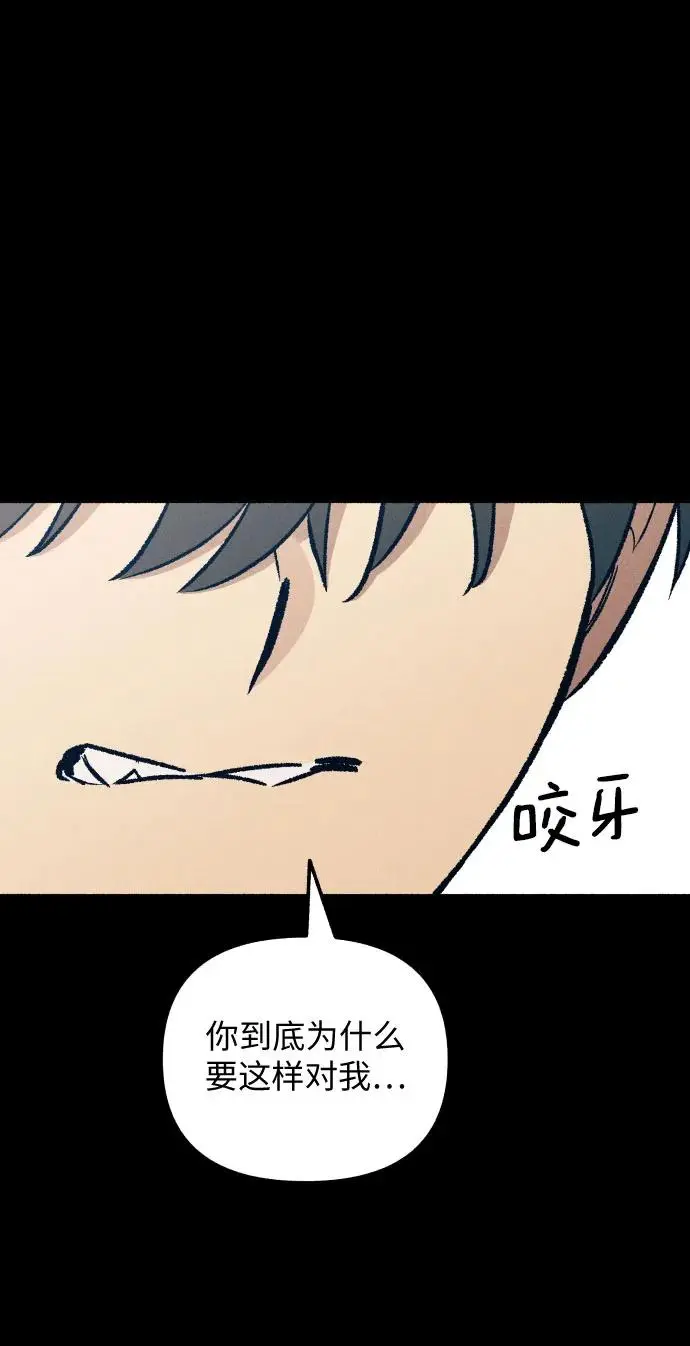 第28话 第40页