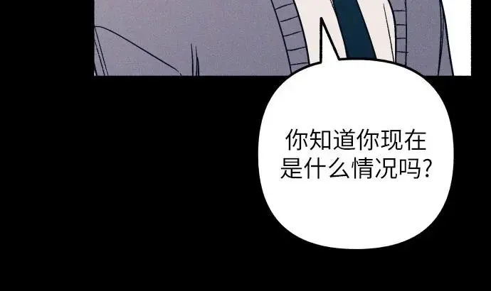 第28话 第43页