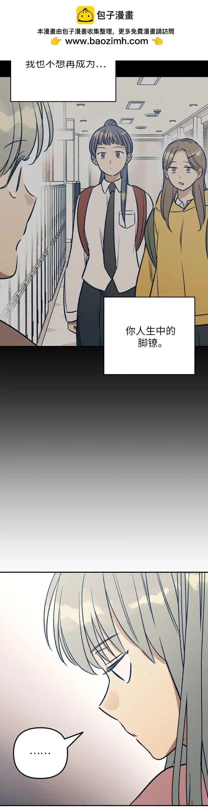 第28话 第45页