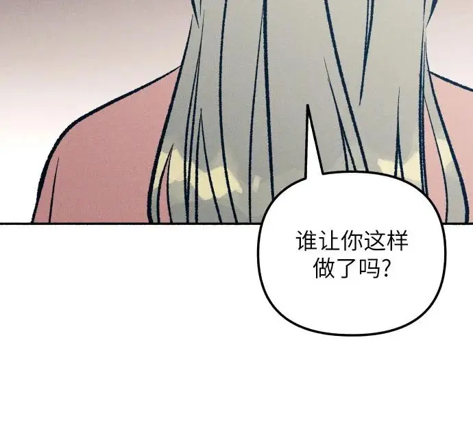第28话 第49页