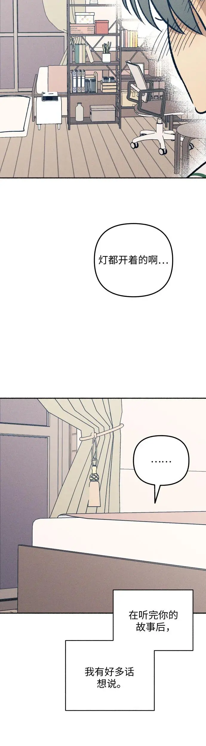第28话 第55页