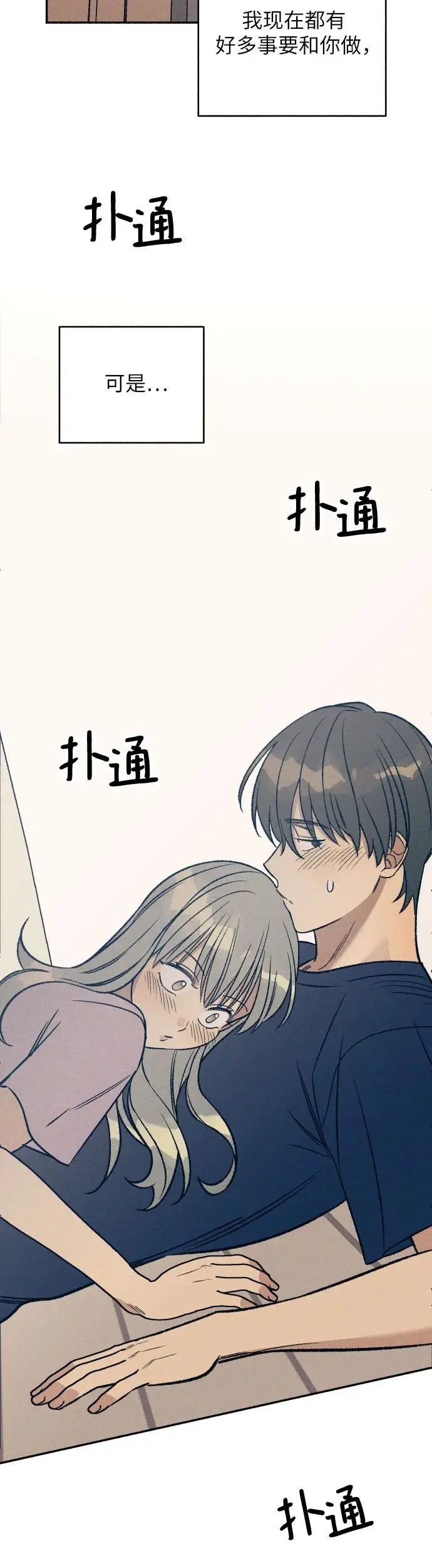 第28话 第58页