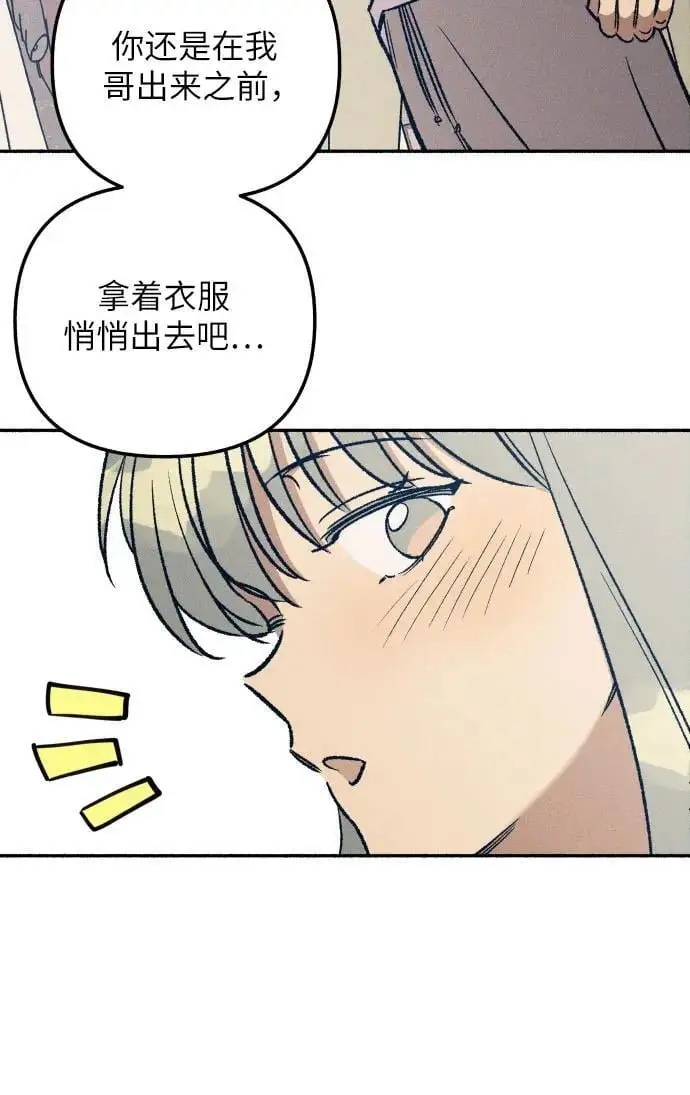 第29话 第6页