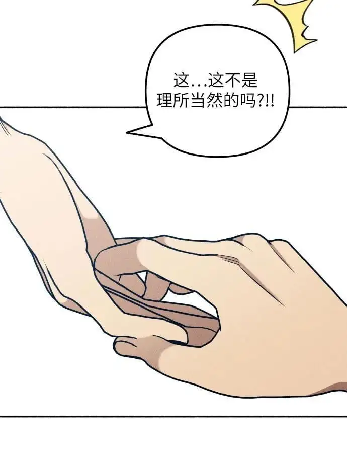 第29话 第10页