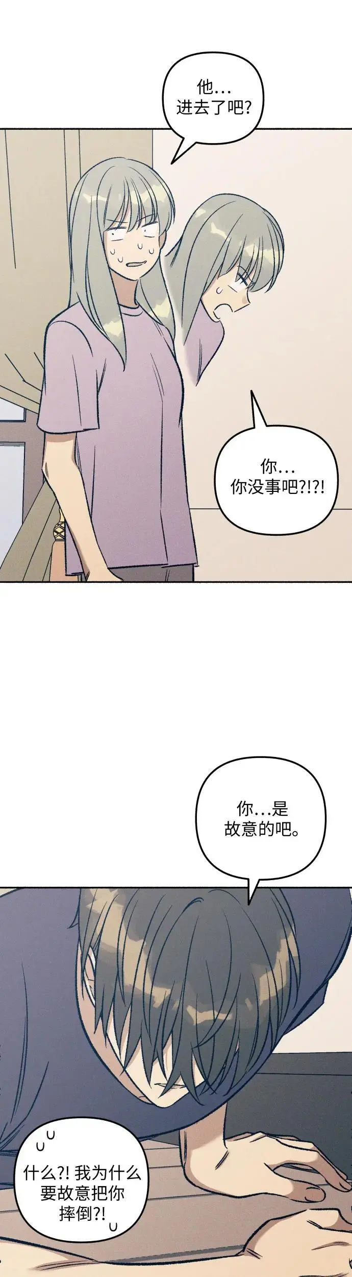 第29话 第16页