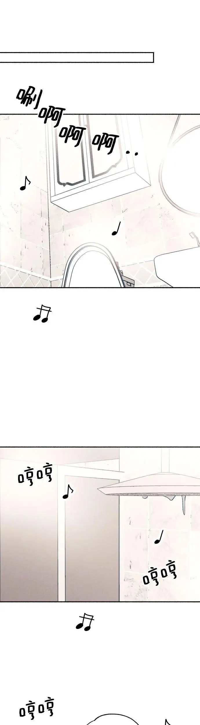 第29话 第23页