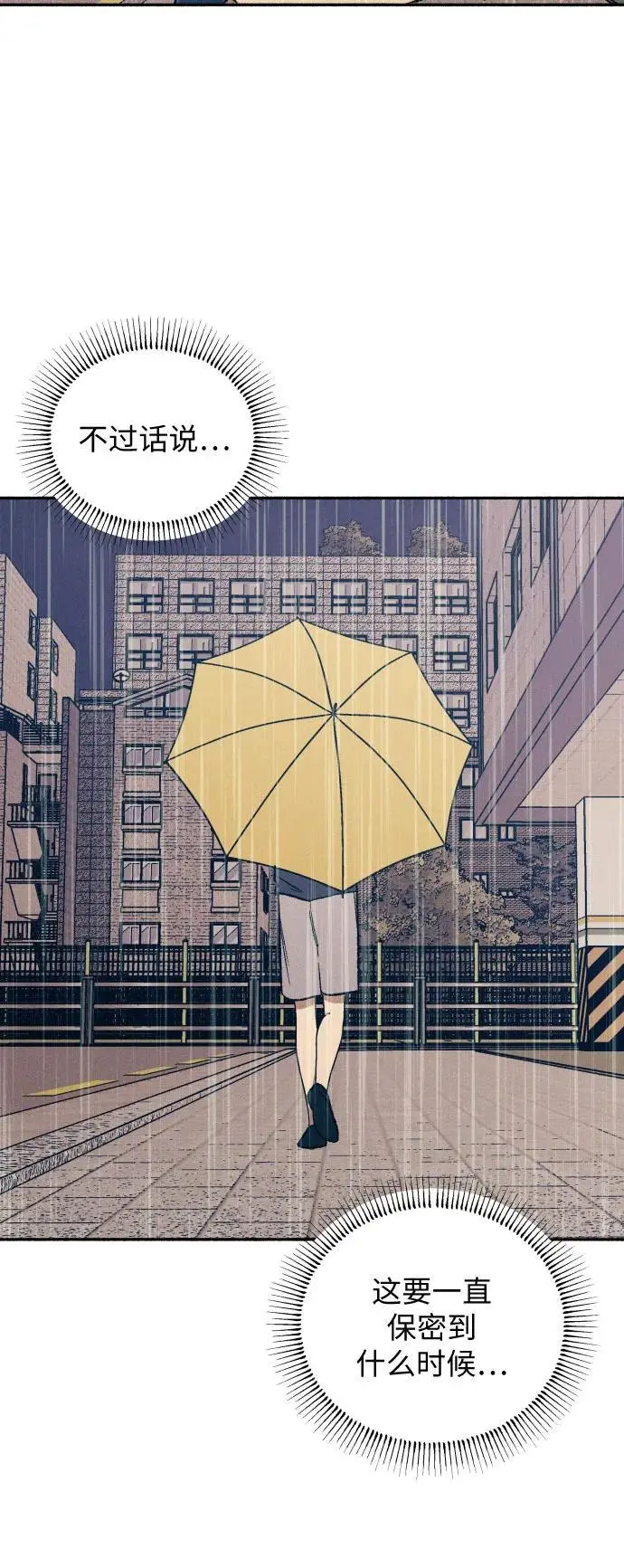 第29话 第36页