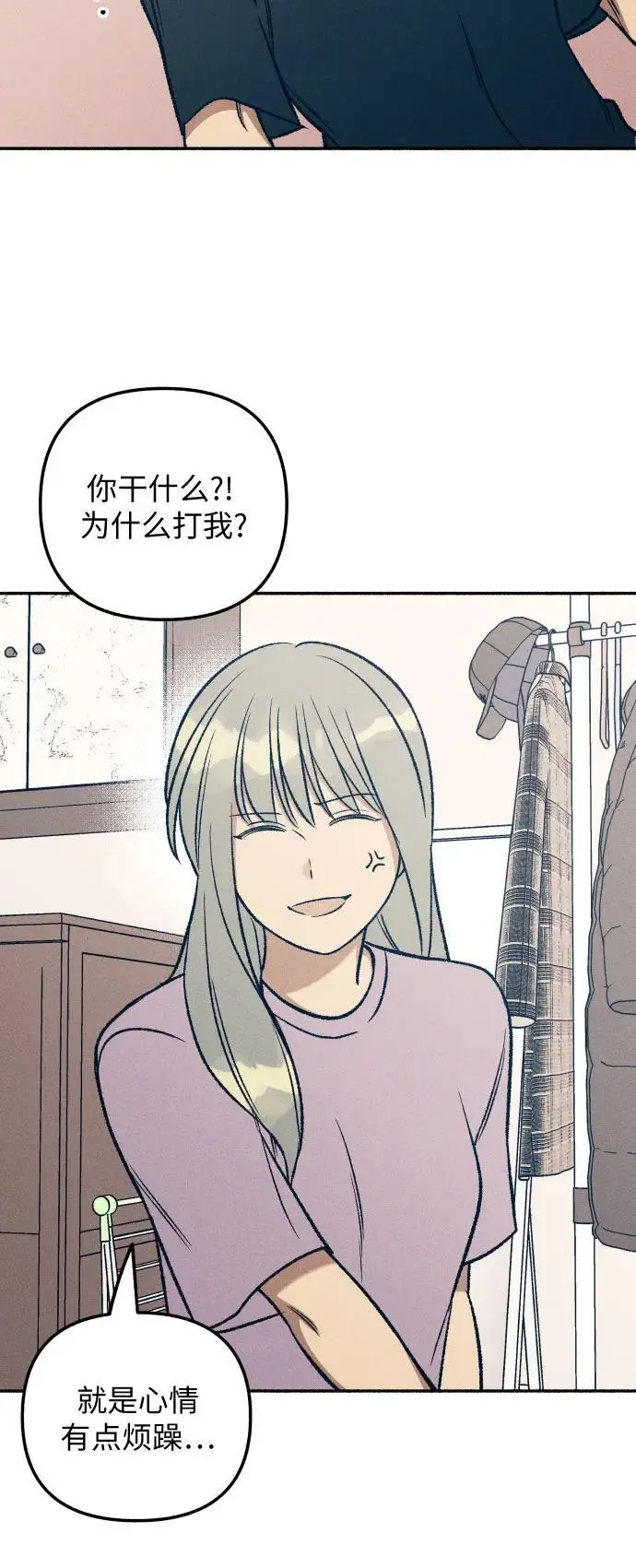 第29话 第38页