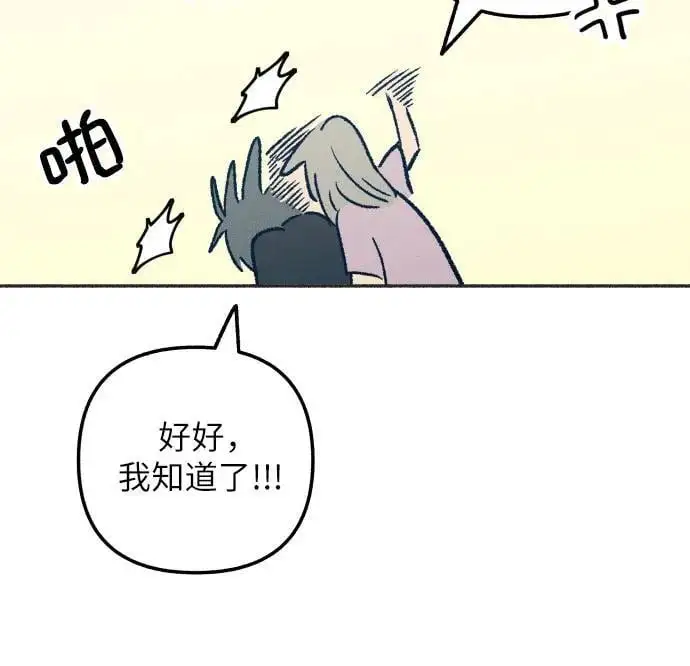 第29话 第41页