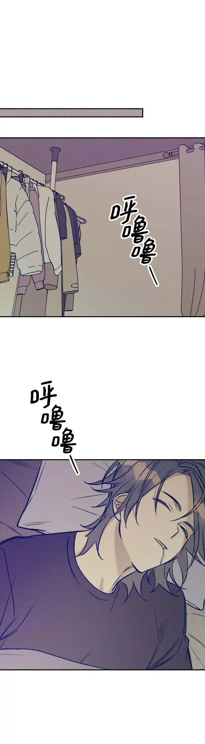 第29话 第42页