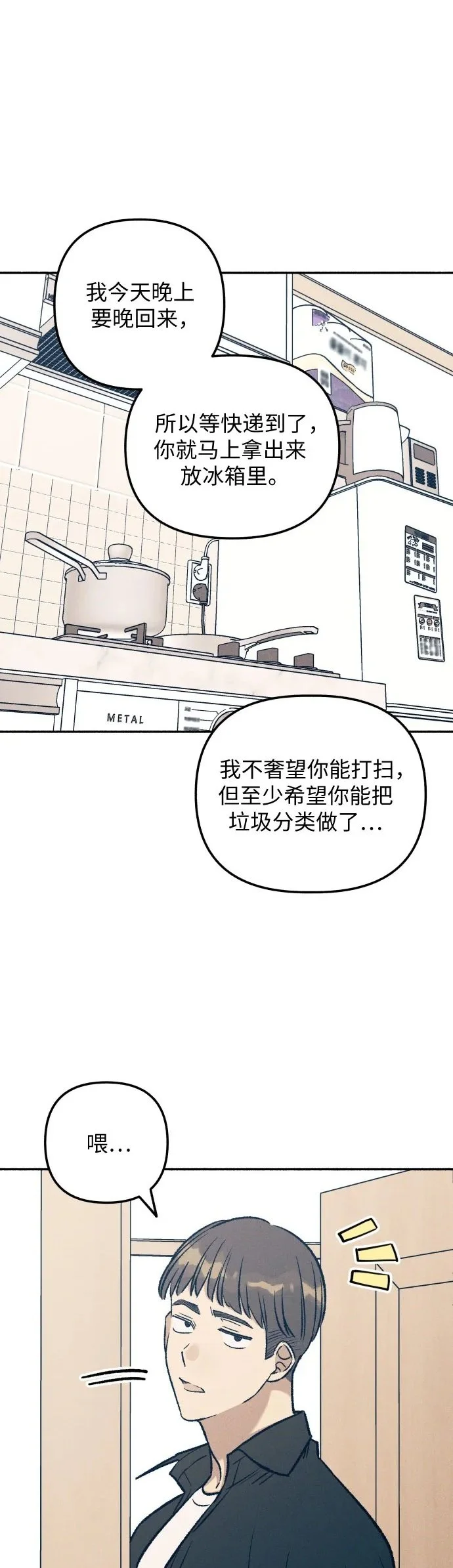 第29话 第55页
