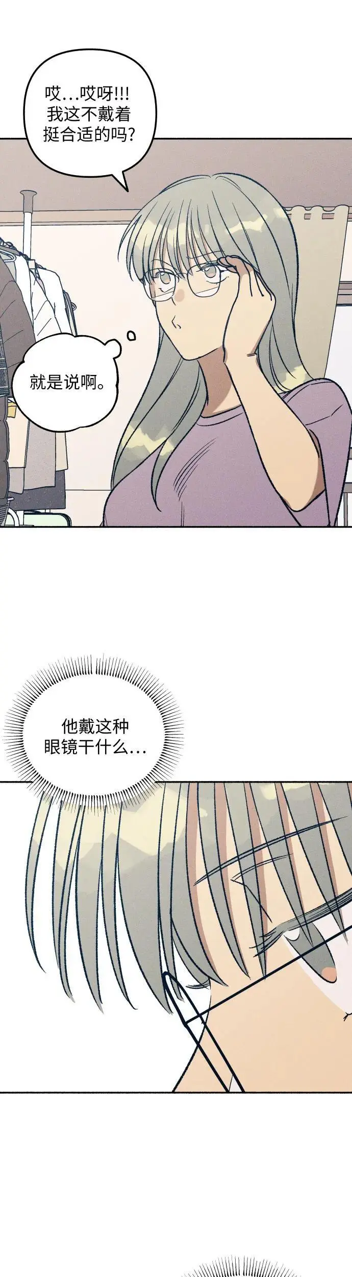 第30话 第19页