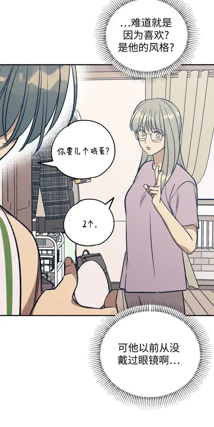 第30话 第20页
